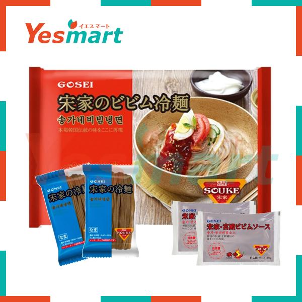 [Release date: February 18, 2025]・販売店　イエスマート公式・原産国　韓国・内容量　麺（160g×2）ソース（60g×2）・保存方法　直射日光、高温多湿をさけて保存してください。・賞味期限　別途記載・原材料 ...