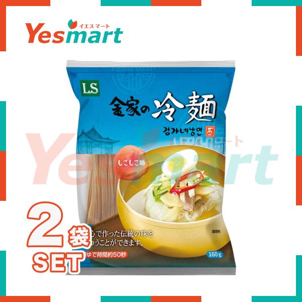 [Release date: February 18, 2025]・販売店　イエスマート公式・原産国　韓国・内容量　160g×2・保存方法　直射日光、高温多湿をさけて保存してください。・賞味期限　別途記載・原材料　小麦粉、小麦でん粉、さつま...