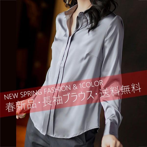 ブラウス レディース オフィス シャツ おしゃれ ブラウス 長袖 開襟 大きいサイズ ブラウス ワイシャツ 涼しい 形態安定 防汚 シフォンシャツ おしゃれ 送料無料 conve Convenience ヤフー店 通販 Yahoo ショッピング