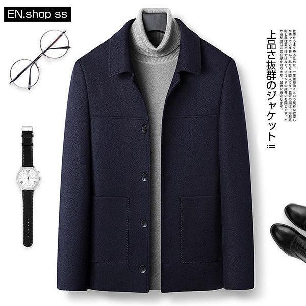 チェスターコート メンズコート ビジネスコート おしゃれ ステンカラーコート テーラードコート 無地 秋冬 細身 紳士服 30代 40代 50代 ウール混 venus Convenience ヤフー店 通販 Yahoo ショッピング