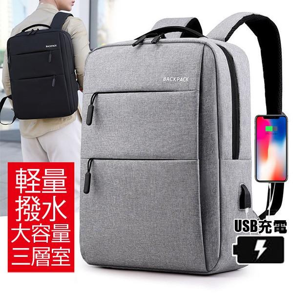 ビジネス リュック メンズ 大容量 防水 軽量 薄型 Usb パソコン 多機能 バックパック スクエア レディース ユニセックス 通勤 通学 venus Convenience ヤフー店 通販 Yahoo ショッピング