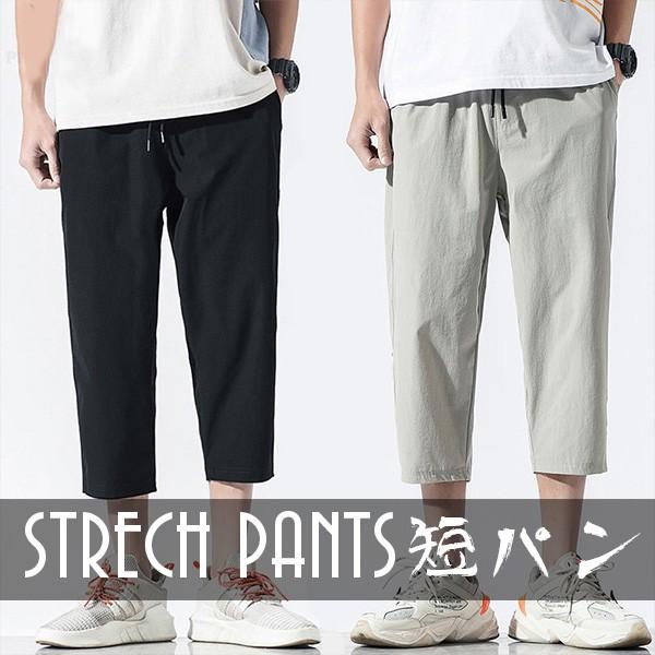 大きいサイズ ショートパンツ メンズ ショーツ ハーフパンツ 短パン 7分丈 スウェットパンツ 涼しい 薄手 ストレッチ 伸びる 部屋着 アウトドア venus Convenience ヤフー店 通販 Yahoo ショッピング