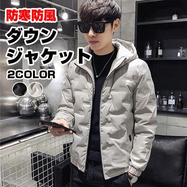 ダウンジャケット ダウンコート ダウン メンズ 大きいサイズ 中綿コート ブルゾン アウター ダウンジャケット アウトドア ブランド 暖かい 防寒 venus Convenience ヤフー店 通販 Yahoo ショッピング