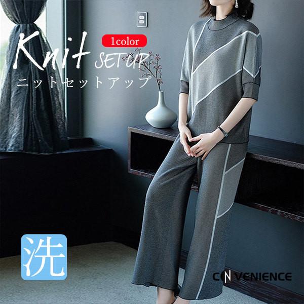 セットアップ レディース 30代 40代 50代 部屋着 ルームウエア 春 ニットセーター ロング丈 ガウチョパンツ 大きいサイズ おしゃれ 細身 着痩せ 上品 venus Convenience ヤフー店 通販 Yahoo ショッピング