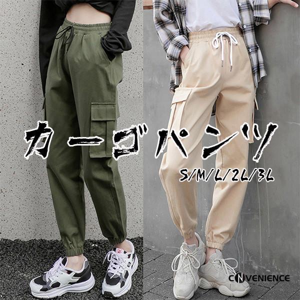 パンツ レディース カーゴパンツ ワイドパンツ ミリタリーパンツ ウエストゴム ポケット シンプル ボトムス オシャレ ゆったり 着痩せ 体型カバー conve Convenience ヤフー店 通販 Yahoo ショッピング