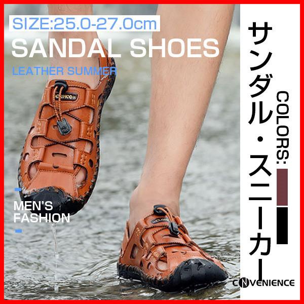 本革 アウトドア サンダル メンズ 釣り 登山 スポーツサンダル 滑り止め 軽量 ビーチサンダル 厚底 歩きやすい コンフォートサンダル 旅行 歩きやすい 夏 convea Convenience ヤフー店 通販 Yahoo ショッピング