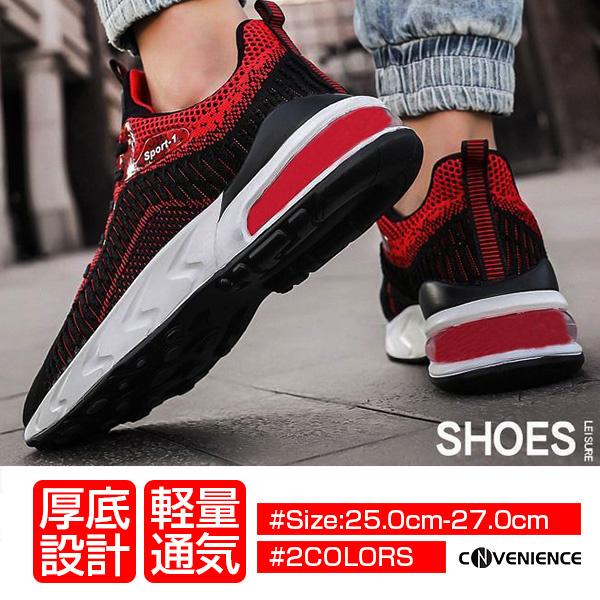 スニーカー メンズ 軽量 通気 厚底 代 30代 40代 50代 ランニングシューズ ウォーキング スポーツ ブランド 幅広 歩きやすい 疲れにくい お洒落 conve Convenience ヤフー店 通販 Yahoo ショッピング