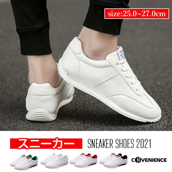 スニーカー ランニングシューズ ゴルフシューズ メンズ 幅広 3e 厚底 歩きやすい カジュアルシューズ 防水 軽量 滑り止め 走れる 運動靴 スポーツ靴 お洒落 convea Convenience ヤフー店 通販 Yahoo ショッピング