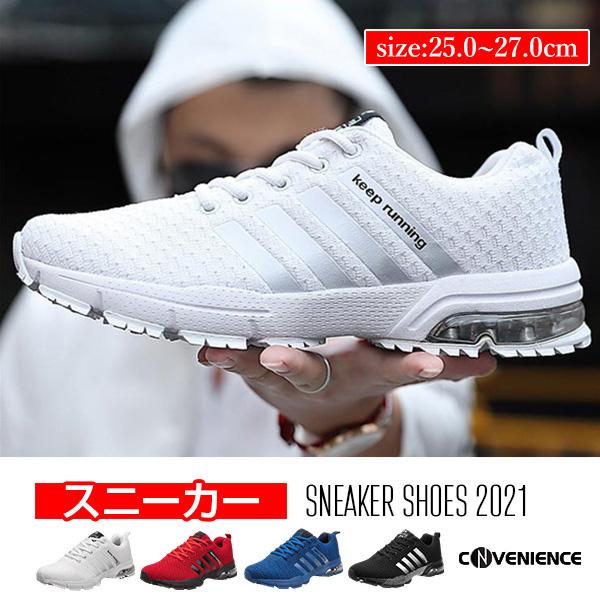 スニーカー ゴルフシューズ ランニングシューズ ウォーキングシューズ メンズ 幅広 軽量 通気 安い ブランド 運動靴 スポーツシューズ アウトドア 安い conve Convenience ヤフー店 通販 Yahoo ショッピング