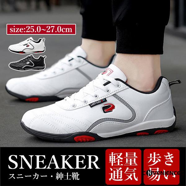 メンズ スニーカー ゴルフシューズ 大きいサイズ 靴 防水 幅広 スポーツシューズ ランニングシューズ ウォーキングシューズ 軽量 滑り止め 運動靴 安い locoa Convenience ヤフー店 通販 Yahoo ショッピング