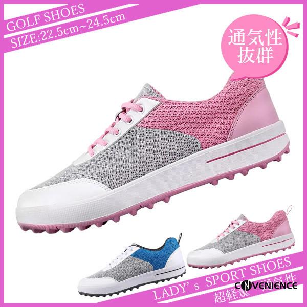 レディース ゴルフシューズ スパイクレス 幅広 軽量 防水 カジュアル スニーカー ランニング 歩きやすい ブランド 運動靴 スポーツシューズ 通気 安い おしゃれ convea Convenience ヤフー店 通販 Yahoo ショッピング