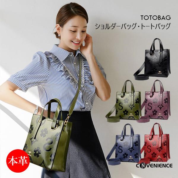 本革 ショルダーバッグ レディース トートバッグ ハンドバッグ おしゃれ ブランド 縦型 2way 通勤 通学 カジュアル きれいめ 手提げ 防水 大容量 軽量 韓国 convea Convenience ヤフー店 通販 Yahoo ショッピング