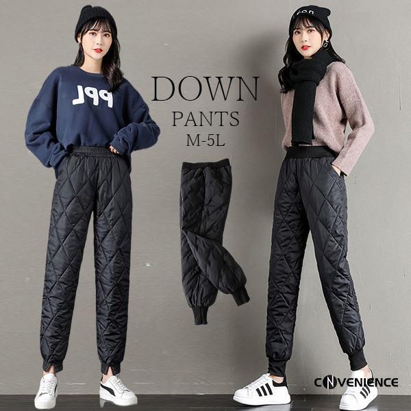 ダウンパンツ レディース あったか 暖かい ダウン 軽量パンツ 登山パンツ 防寒パンツ ゴルフパンツ ジョガーパンツ 部屋着 アウトドア スリム 美脚 暖パン loco Convenience ヤフー店 通販 Yahoo ショッピング