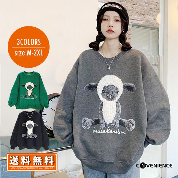 長袖 パーカー レディース 大きいサイズ ブランド スウェットパーカー プルオーバーパーカー トップス かわいい おしゃれ 韓国 ブランド 送料無料 2071conve Convenience ヤフー店 通販 Yahoo ショッピング