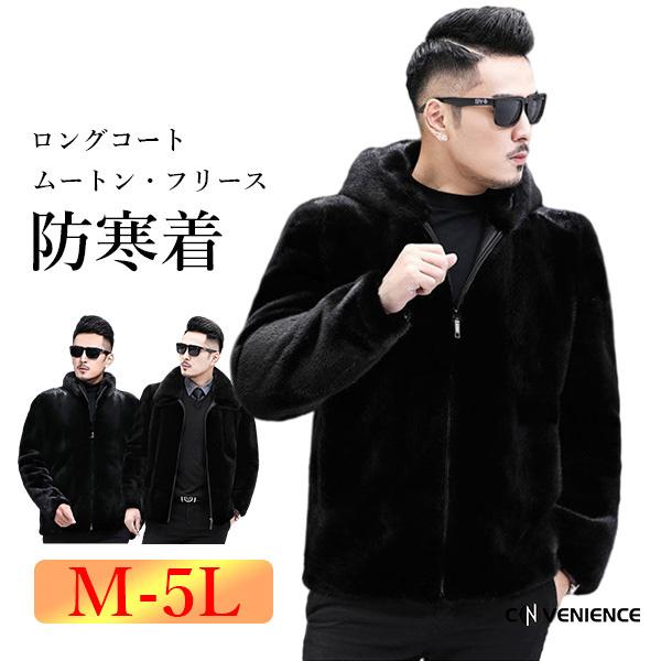 ムートンジャケット フリースジャケット ライダースジャケット メンズ ブルゾン アウター 裏起毛 裏ボア 厚手 防寒 冬服 フード おしゃれ 大きいサイズ 219conve Convenience ヤフー店 通販 Yahoo ショッピング