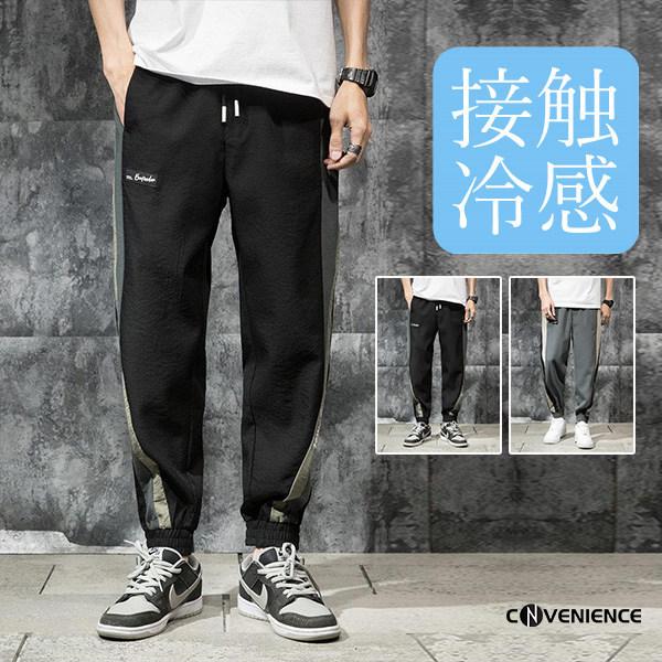 スウェットパンツ メンズ アウトドア 大きいサイズ ジョガーパンツ イージーパンツ サルエルパンツ 接触冷感 春夏 薄手 吸汗速乾 ゆったり 涼しい 送料無料 2316conve Convenience ヤフー店 通販 Yahoo ショッピング