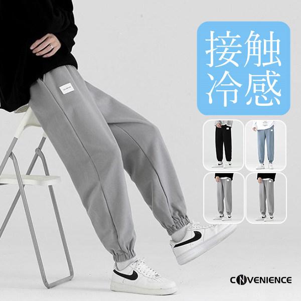 スウェットパンツ メンズ 春夏 薄手 スポーツ アウトドア パンツ ボトムス ジョガーパンツ 美脚 運動 カジュアル 吸汗速乾 大きいサイズ おしゃれ 送料無料 2321conve Convenience ヤフー店 通販 Yahoo ショッピング