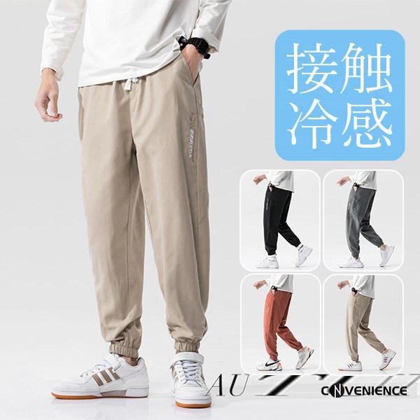 アウトドア スウェットパンツ メンズ ボトムス ジョガーパンツ 美脚 細身 薄手 吸汗速乾 大きいサイズ スポーツ ジョギング ウォーキング おしゃれ 送料無料 2323conve Convenience ヤフー店 通販 Yahoo ショッピング