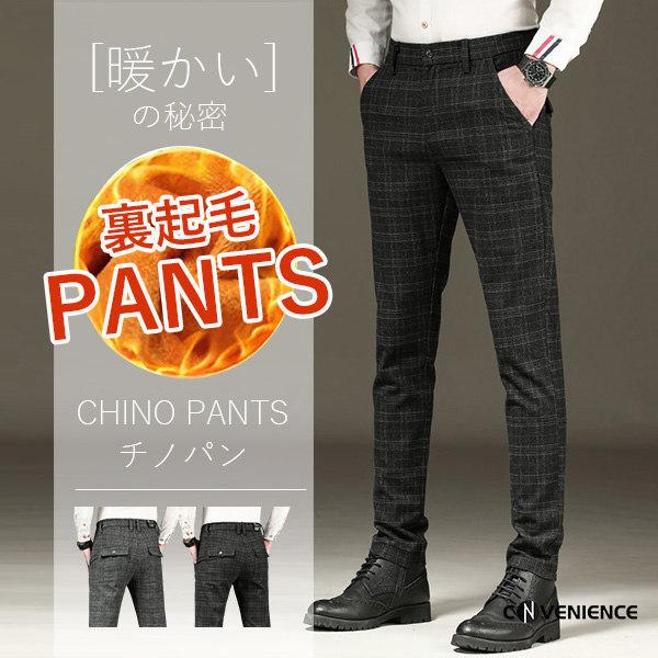 暖かいパンツ メンズ ゴルフパンツ チノパン メンズ 細身 裏起毛パンツ 暖パンツ 防風パンツ ゴルフウエア 裏フリース ストレッチ あったかパンツ 防寒 convea Convenience ヤフー店 通販 Yahoo ショッピング