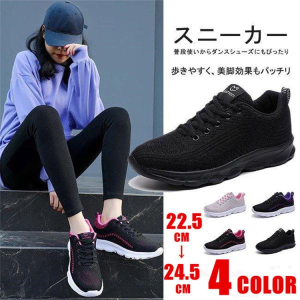 ■通気性が良く、汗も早速に排出できて、優しくて快適な歩行を実現しています。■非常に軽いので、ウォーキングにバッチリ！さまざまな野外活動、日常着、スポーツ競技、通勤、レジャー旅行、ハイキングウォーキングシューズなど。 ■厚いゴムのソールで、弾...