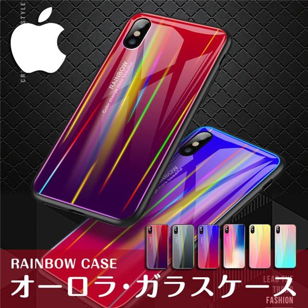 Iphone Xs Iphone Xr Iphonexs Max ケース オーロラケース 強化ガラスケース 薄型 耐衝撃 お洒落 Iphone X Iphone8 8plus 7 7plus 6 6plus 6s 6splus アイフォン Case Convenience ヤフー店 通販 Yahoo ショッピング