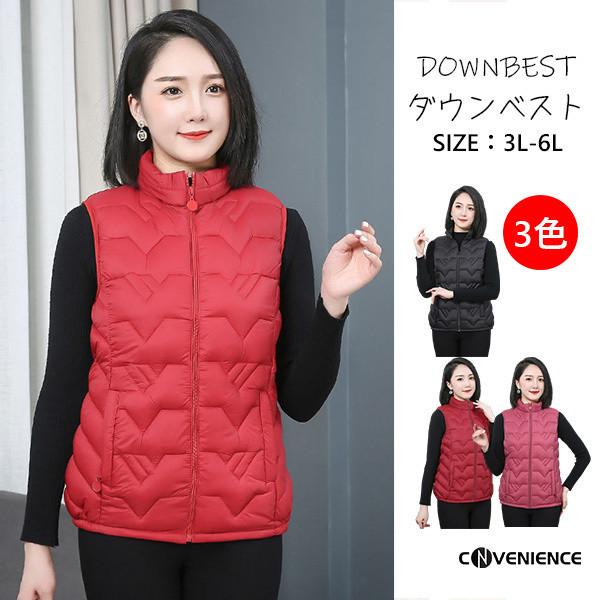 インナー ダウン ベスト レディース 秋冬 中綿 アウター 大きいサイズ ダウンベスト ノーカラー ライトアウター 薄手 軽量 軽い コーデ 細身 Cofuku Convenience ヤフー店 通販 Yahoo ショッピング