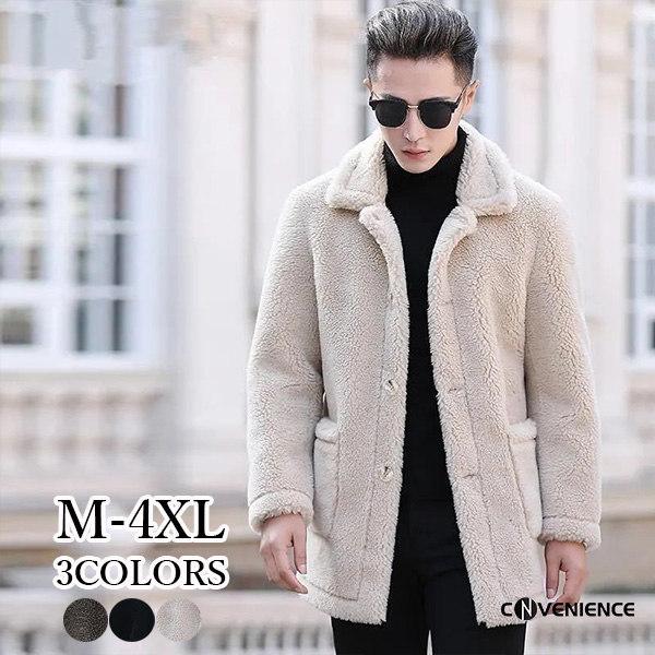 ムートンコート ロングコート フリースジャケット ボアコート メンズ 裏ボア 裏起毛 厚手 体型カバー 防寒 秋冬 あったか 大きいサイズ クリスマス Cofuku Convenience ヤフー店 通販 Yahoo ショッピング