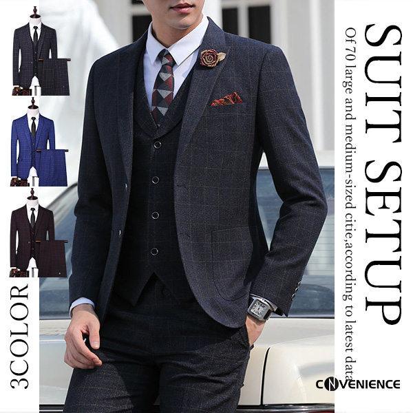 スーツ メンズ 2ピーススーツ セットアップ フォーマル シングルスーツ