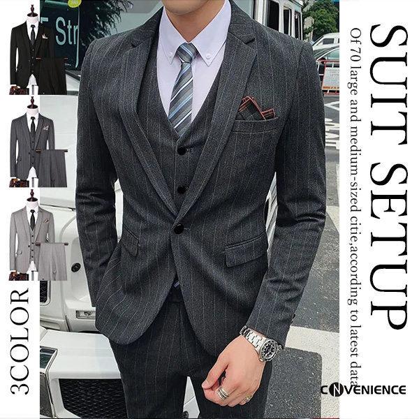 ○ THE SUIT COMPANY セットアップ スーツ - セットアップ