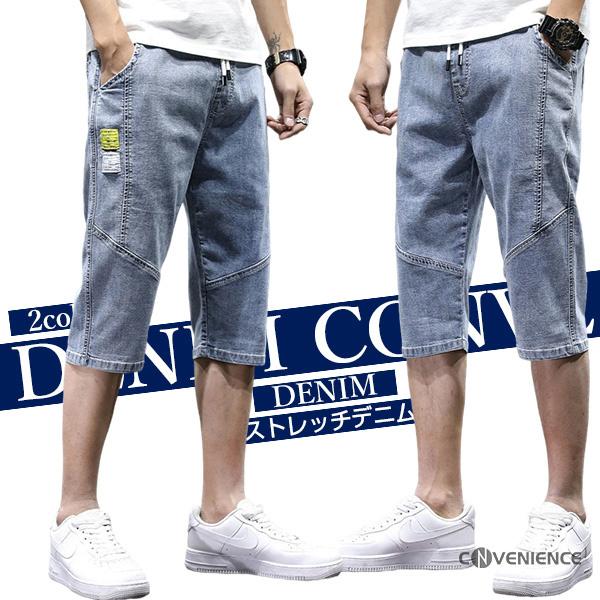 メンズ デニムパンツ ジーンズ ショートパンツ ハーフパンツ 七分丈 短パン ウェストゴム サーフパンツ イージーパンツ 大きいサイズ ボトムス 父の日 Conanku Convenience ヤフー店 通販 Yahoo ショッピング