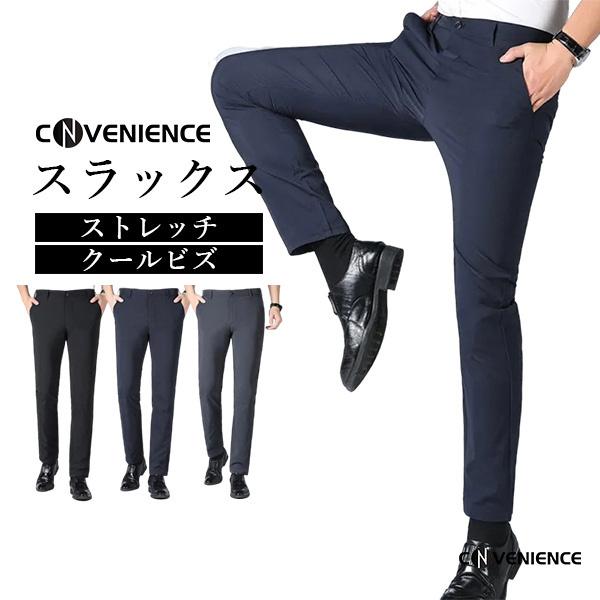 メンズ スラックス スーツパンツ パンツ ロング丈 長ズボン