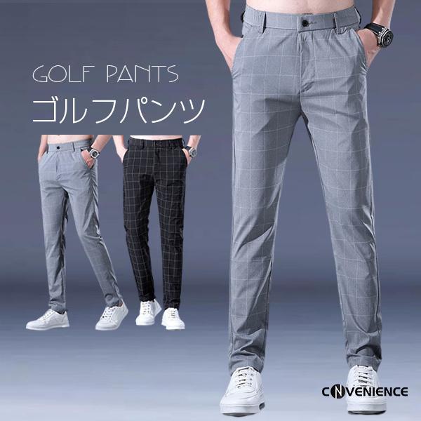ゴルフパンツ メンズ チェック格子柄パンツ 裾上げ済 ゴルフウエア スラックス ビジネス対応 ズボン ノータック スリム 洗える ボトムズ 30 40 50代 Conankua Convenience ヤフー店 通販 Yahoo ショッピング