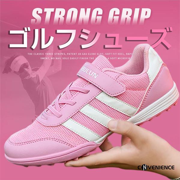 レディース ゴルフシューズ スパイクレス ブランド 安い スニーカー ランニングシューズ 軽量 幅広 歩きやすい 滑り止め ゴルフ用品 スポーツ 運動靴 Conanx101 Convenience ヤフー店 通販 Yahoo ショッピング