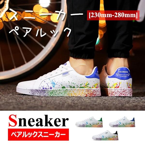 スニーカー メンズ レディース ペアルック スニーカー おしゃれ ローカット レディース ブランド 安い 230mm 280mm 送料無料 Conve Convenience ヤフー店 通販 Yahoo ショッピング