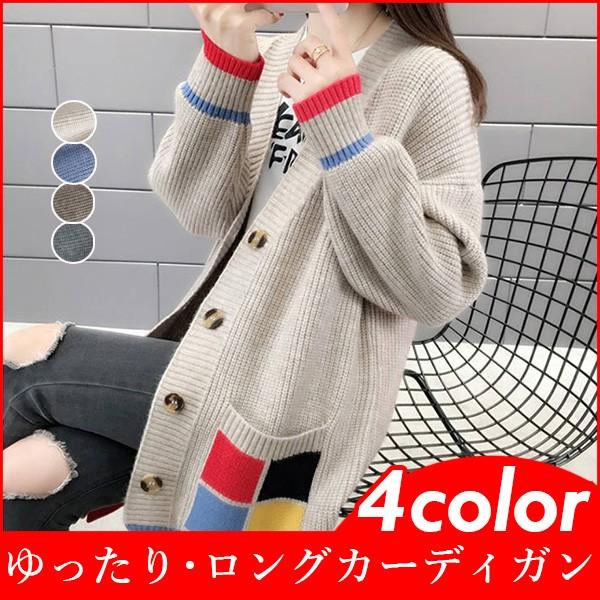 ニット コート レディース ニット カーディガン コーディガン アウター ロングコート 長袖 ゆったり 大きいサイズ 羽織り 秋 冬 Convea Convenience ヤフー店 通販 Yahoo ショッピング