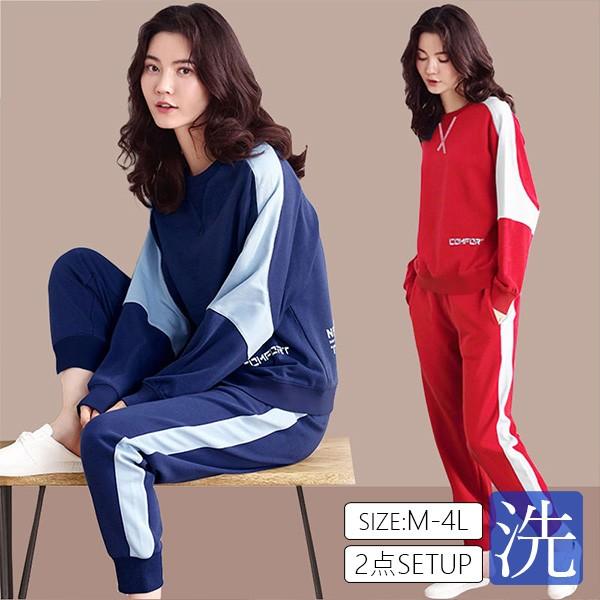 セットアップ レディース スウェット 上下 セット ジャージ パーカー 長袖 大きいサイズ 代30代40代 ルームウェア カジュアル 大きいサイズ Conve Convenience ヤフー店 通販 Yahoo ショッピング