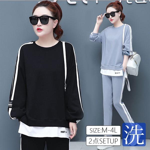 セットアップ レディース ジャージ スウェット 上下セット おしゃれ かわいい 部屋着 ルームウェア パジャマ スポーツウェア 代30代40代50代 Convea Convenience ヤフー店 通販 Yahoo ショッピング