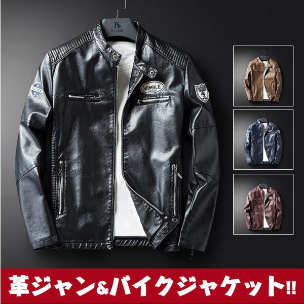 革ジャケット バイクジャケット ライダースジャケット レザージャケット カジュアル 革ジャン 新品メンズ 防風 防寒 秋物 合成皮革 Convejacket Convenience ヤフー店 通販 Yahoo ショッピング