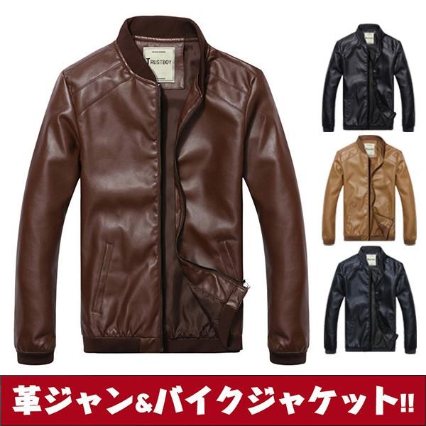 セール メンズ ジャケット ライダースジャケット レザージャケット 秋冬 防風防寒 アウター メンズファッション 安い Convejacketa Convenience ヤフー店 通販 Yahoo ショッピング