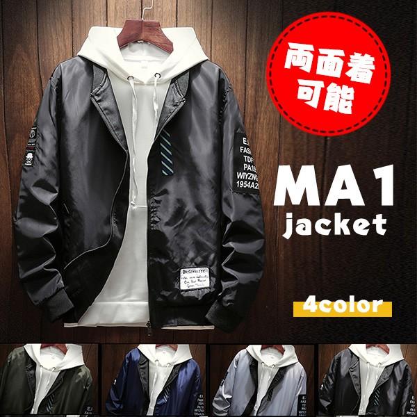 Ma 1 メンズ ミリタリージャケット スウェット フライトジャケット ジャケット ブルゾン ブラック ネイビー グレー グリーン 韓国 秋服 秋 冬服 秋冬 Convejacket18042a Convenience ヤフー店 通販 Yahoo ショッピング