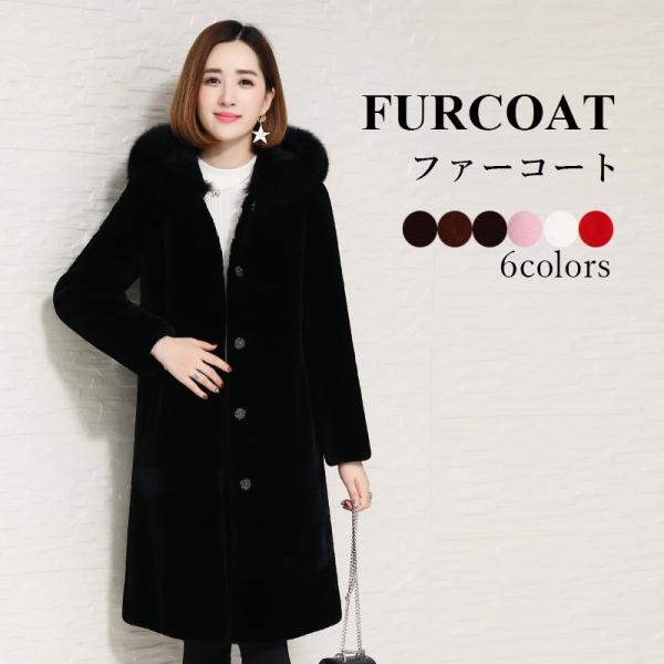 毛皮コート レディース ロング ファーコート フード付き ムートンコート アウター もこもこ 厚手 防寒 冬服 おしゃれ 上品 大きサイズ 白 黒 赤 キャメル 6色 Convejacket Convenience ヤフー店 通販 Yahoo ショッピング
