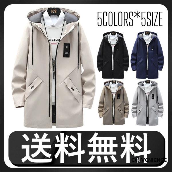 専用です！ kapital メンズ ナイロンヴォーグコート ライナー付