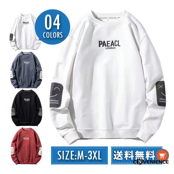 トレーナー パーカー メンズ 長袖 トップス プルオーバーパーカー スウェットパーカー おしゃれ ブランド 30代40代50代 韓国 ブランド 通勤通学 送料無料 Coth2007 Convenience ヤフー店 通販 Yahoo ショッピング
