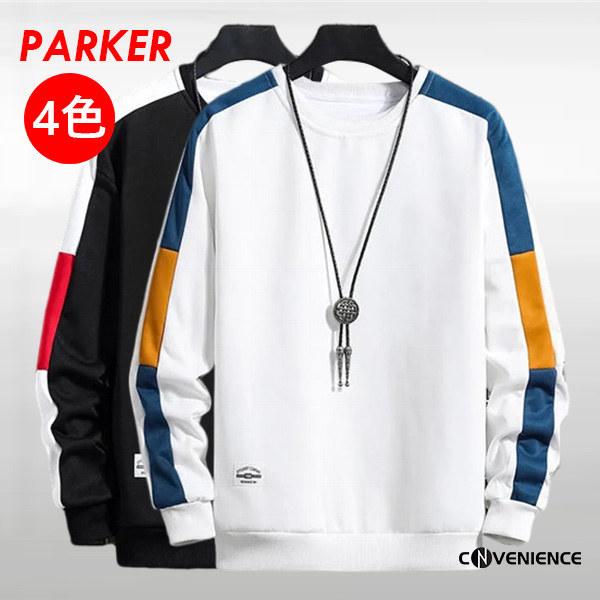 メンズ トレーナー パーカー ブランド 長袖 プルオーバーパーカー スウェットパーカー トップス スポーツウエア レディース おしゃれ 40代30代 Coth2023 Convenience ヤフー店 通販 Yahoo ショッピング