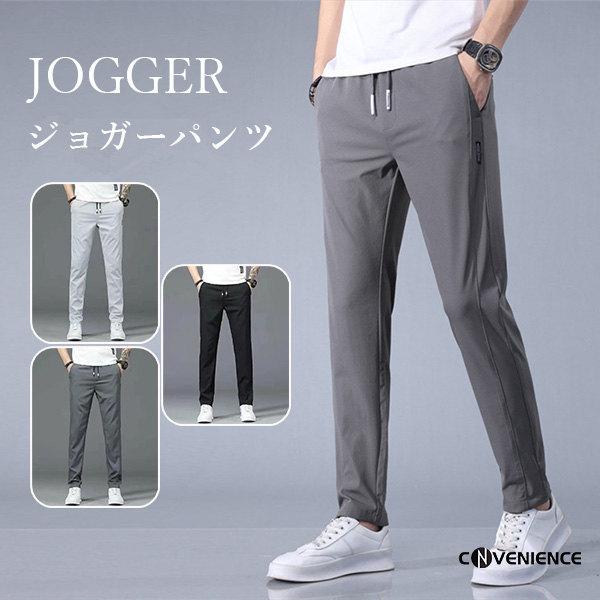 チノパン メンズ 無地 イージーパンツ エアパンツ 春夏 長ズボン ボトムス 涼しい 薄手 接触冷感 カジュアル 大きいサイズ ゆったり 美脚 脚長 送料無料 Coth2271 Convenience ヤフー店 通販 Yahoo ショッピング