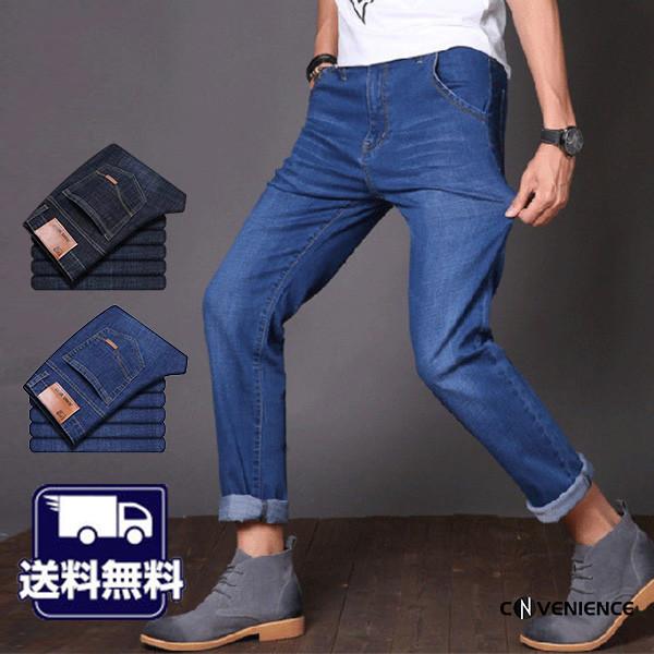 デニムパンツ スキニーパンツ メンズ ストレッチ デニム パンツ ボトムス ジーンズ スキニージーンズ レディース 大きいサイズ おしゃれ ズボン Coth2570 Convenience ヤフー店 通販 Yahoo ショッピング
