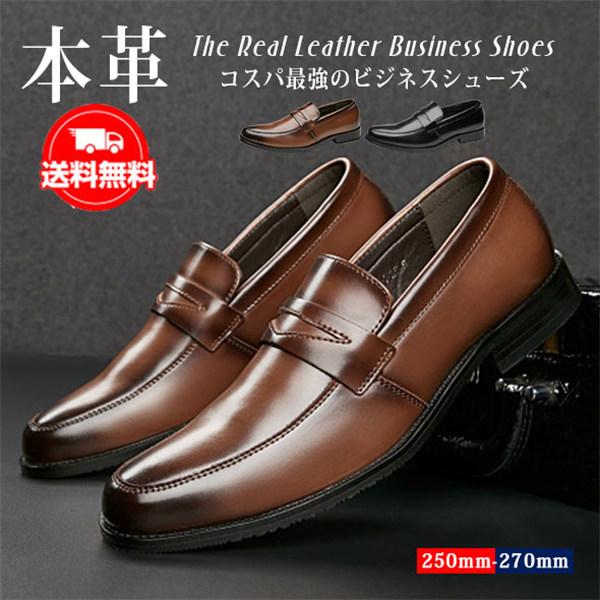 本革 ビジネスシューズ メンズ ブランド モカシン ローファー ドレス