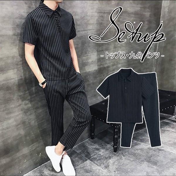 セットアップ メンズ 上下 ポロシャツ トップス テーラード アンクルパンツ アンクル ストレッチ スーツ ストライプ 大きいサイズ Shep Convenience ヤフー店 通販 Yahoo ショッピング