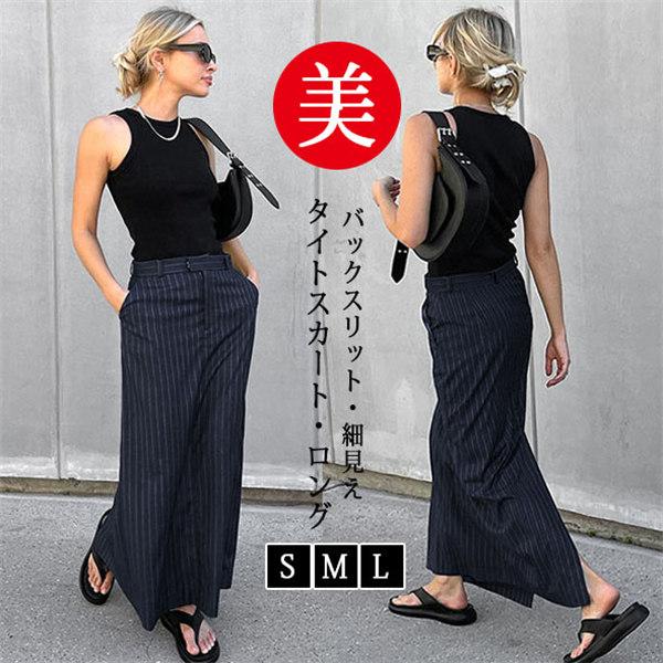 ◆タグ付き 大きいサイズ4◆ ベイジ タイトスカート スリット グレー ◇タグ付き 大きいサイズ4◇ ベイジ タイトスカート スリット