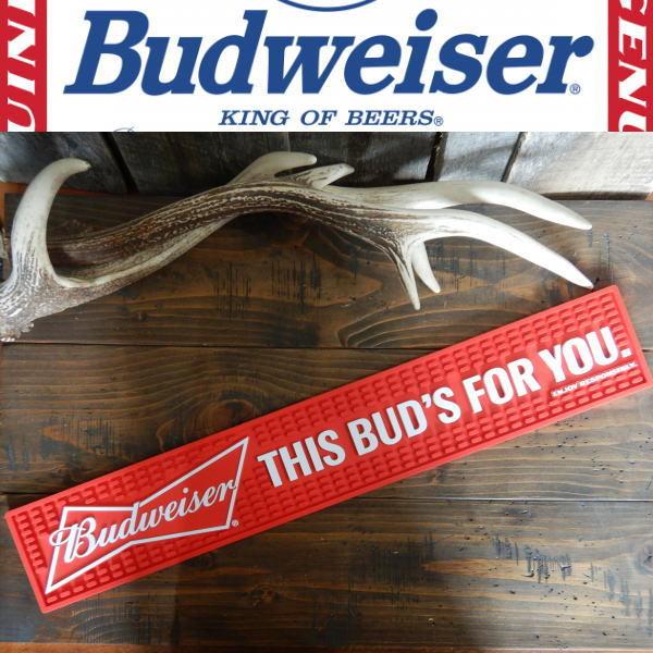 【 Budweiser 】バドワイザー（ Budweiser 、略称 Bud、バド ）とは、アメリカ合衆国ミズーリ州セントルイスに本社を持つアンハイザー・ブッシュ社が生産・販売するビールである。2008年にベルギーのインベブ（現：アンハイザ...